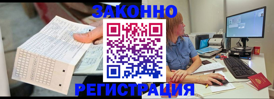 регистрация для дет. сада в Котласе