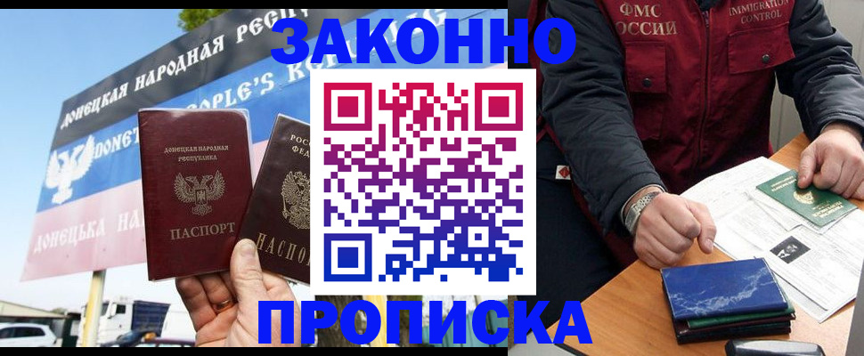 регистрация для дет. сада в Котласе