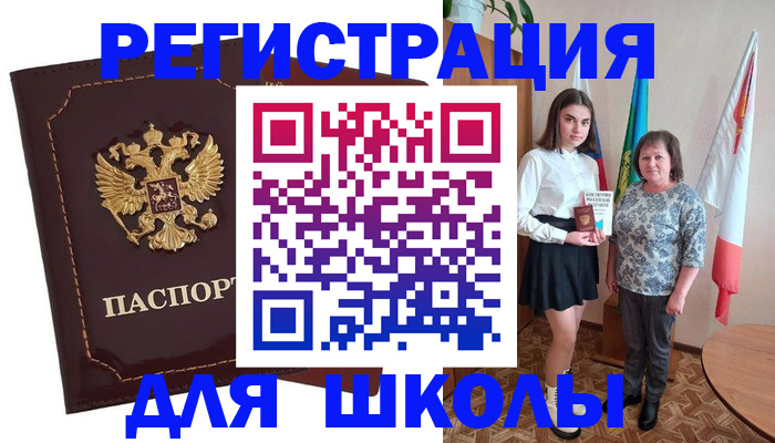 временная регистрация недорого в Котласе